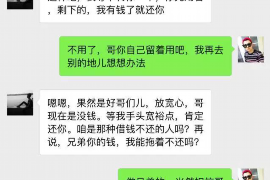 固始专业讨债公司有哪些核心服务？