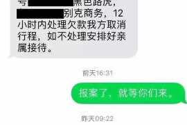 固始如何避免债务纠纷？专业追讨公司教您应对之策