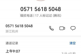 固始专业讨债公司，追讨消失的老赖